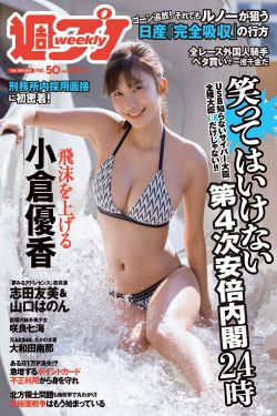 完美世界动画片